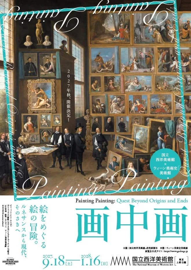 Painting Painting: Quest Beyond Origins and Ends