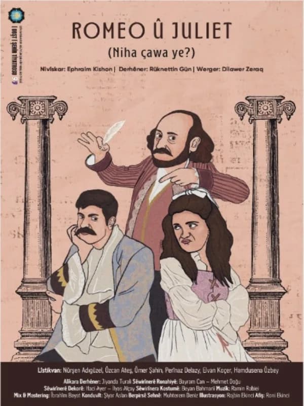 Romeo u Juliet (Niha Çawa Ye?)
